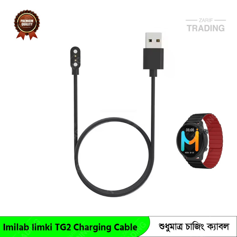 Imilab IMIKI TG2 Charging Cable Magnetic USB Charger Fast Secure Reliable Power - Price in Bangladesh