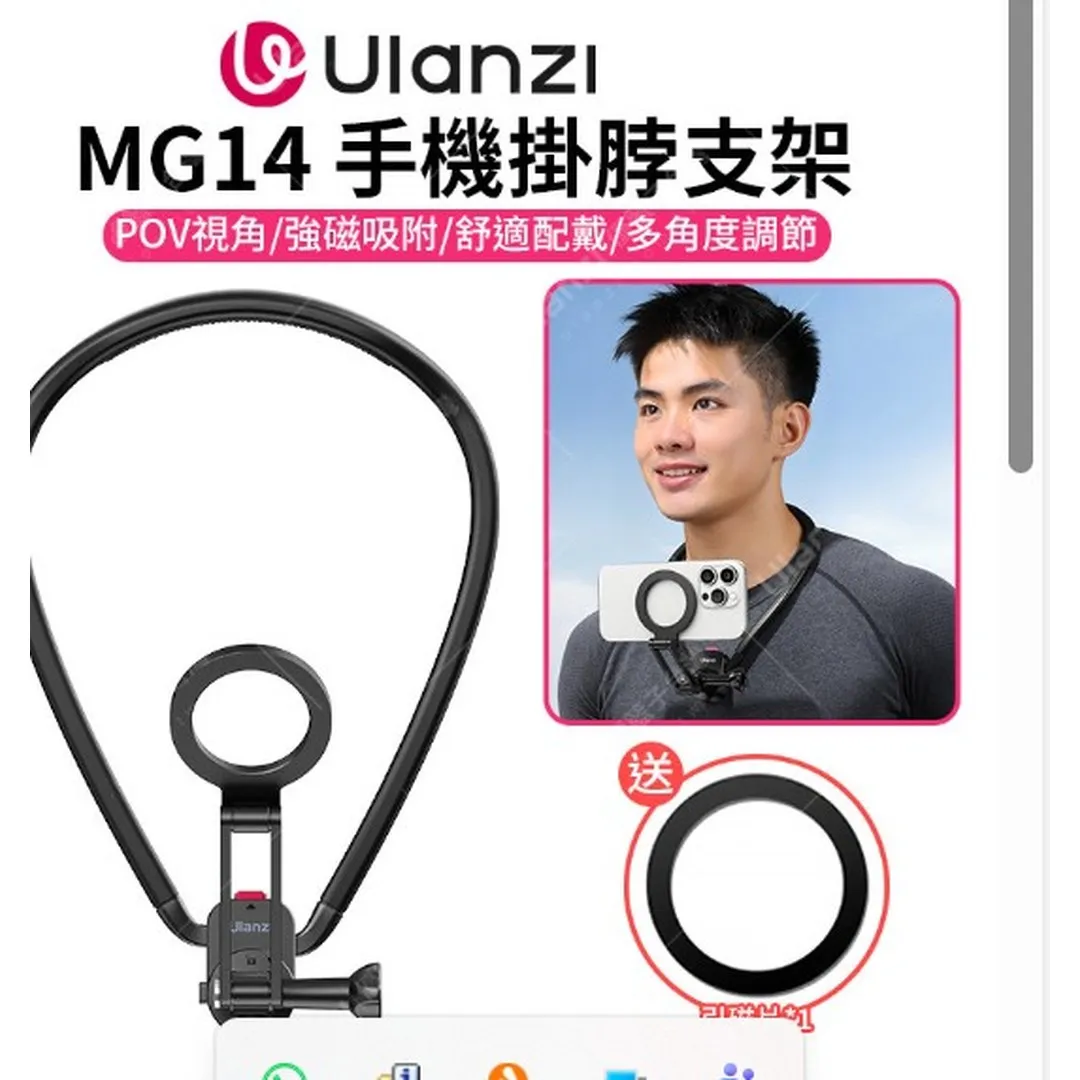 Ulanzi MG14 Magnetic Neck Mount for Phones - Price in Bangladesh