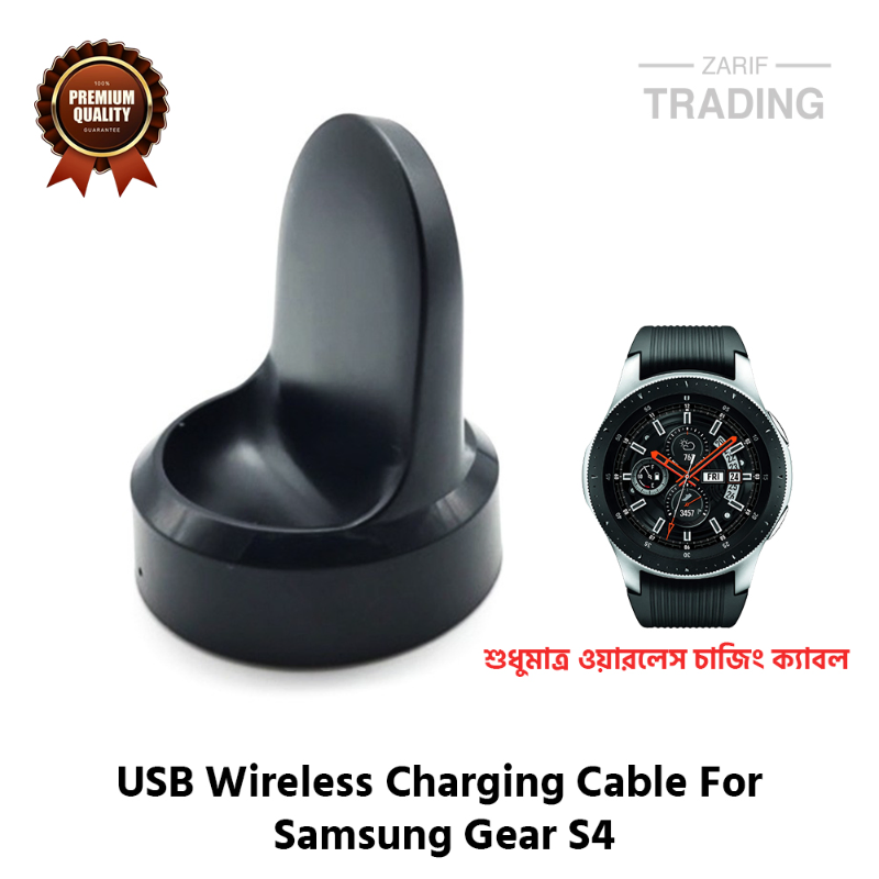 Samsung Gear S4 Smart Watch Wireless Charger High Quality USB Wireless Charging Cable and Charging Dock Fast Safe Charging