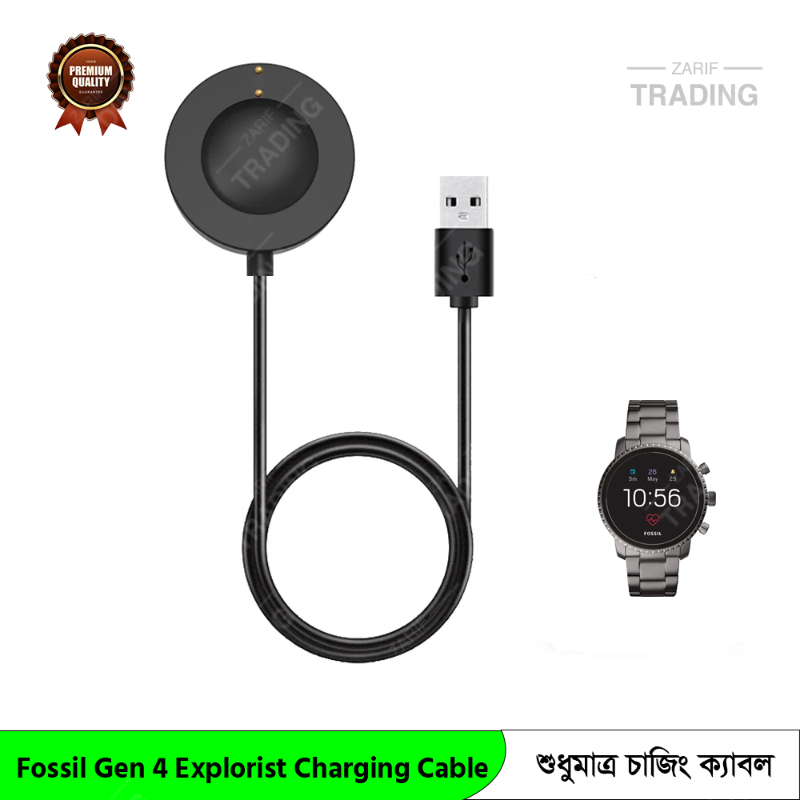 Fossil Gen 4 Exploits Charging Cable Magnetic USB Charger Fast Secure Reliable Power - Price in Bangladesh