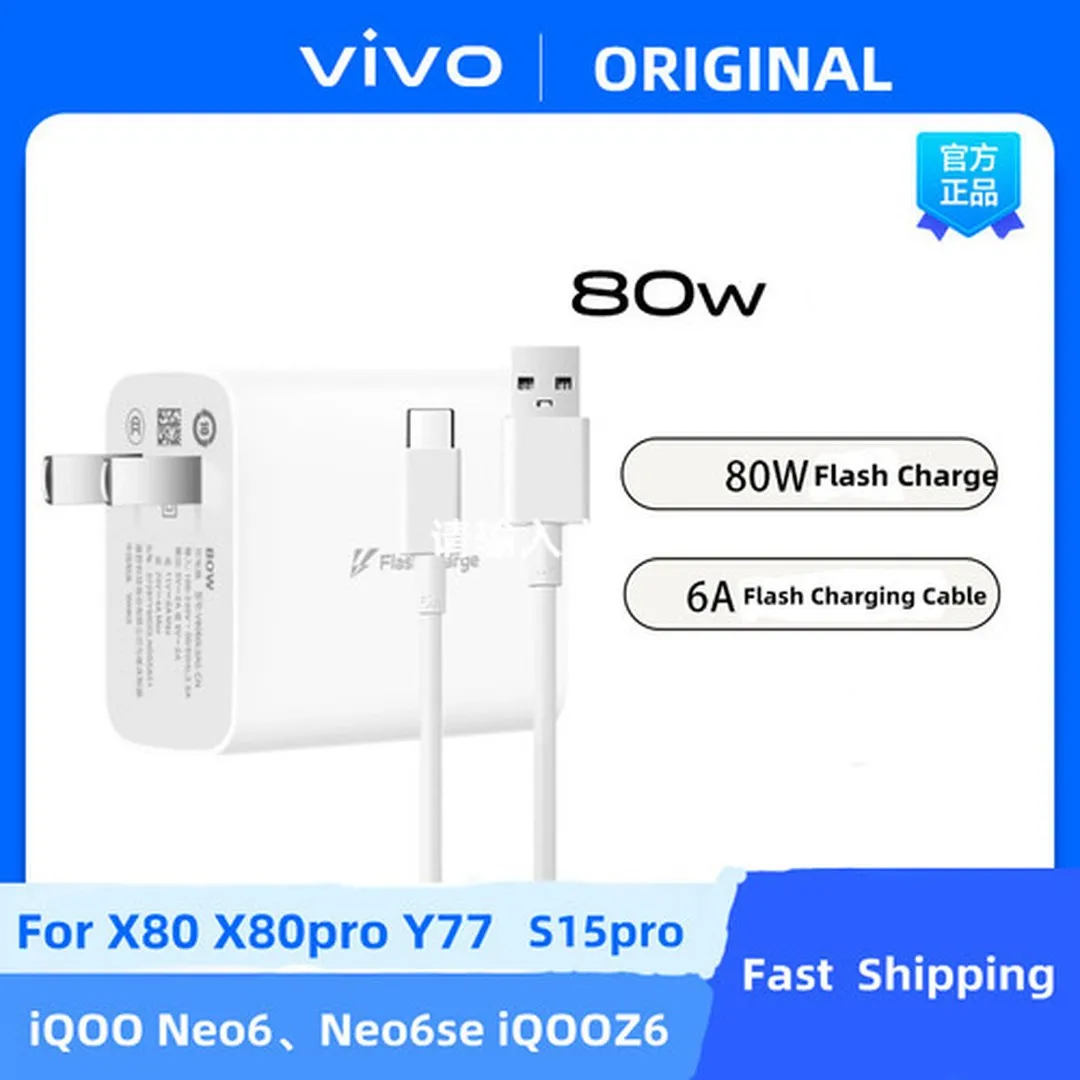 80W FLASH Type C Cable Flash Charging Power Adapter