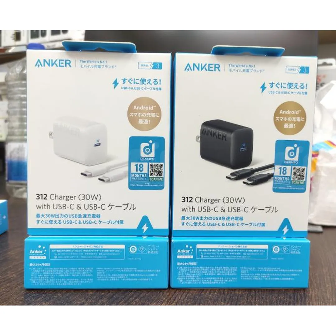 Anker 312 30W Charger With USB-C to USB-C Cable - Price in Bangladesh