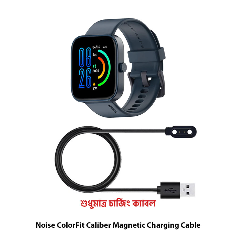 Noise ColorFit Caliber Smart Watch Magnetic Charging Cable High Quality USB Charger Cable USB Charging Dock for Noise ColorFit Caliber - Price in Bangladesh