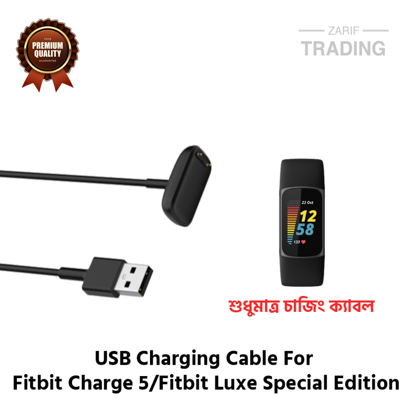 Fitbit Charge 5 Fitbit Luxe Special Edition High Quality USB Charger Cable Dock For Fitbit Charge 5 Fitbit Luxe Smart Watch - Price in Bangladesh