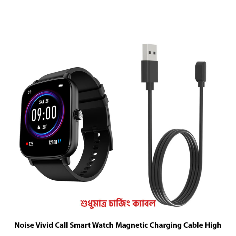 Noise Vivid Call Smart Watch Magnetic Charging Cable High Quality USB Charger Cable USB Charging Dock for Noise Vivid Call Smart Watch - Price in Bangladesh